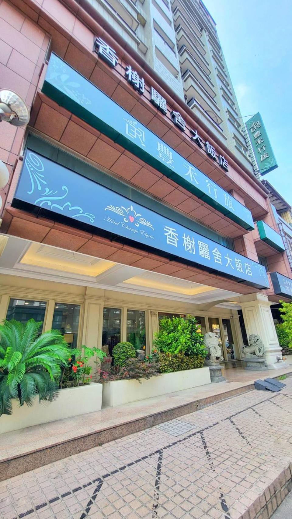 Hotel Champs Elysees Taichung Eksteriør billede